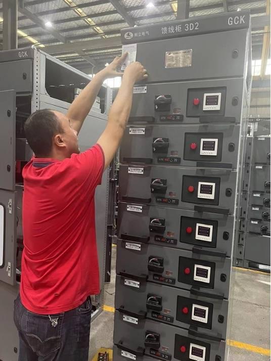 慧工云攜手耐立，打造電氣工廠的