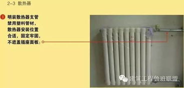 這樣的地暖，送你都不要安——電氣安裝服務的“隱形陷阱”