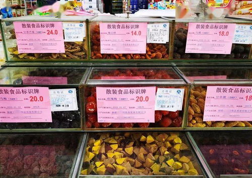 市檢察院與市市場監督管理局聯合行動，筑牢散裝食品安全防線